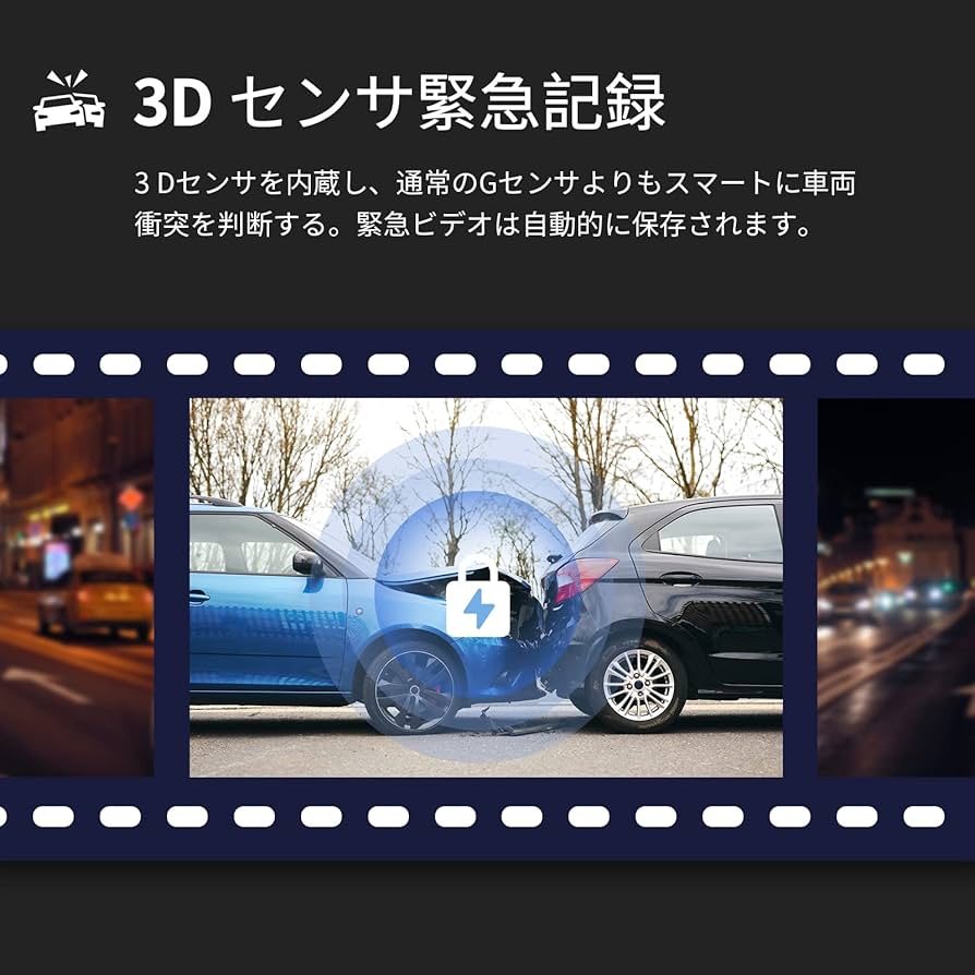 ドライブレコーダー 解像度2K 1440P 400万画素 暗視機能を強い Amazon.co.jp: ドライブレコーダー KAWA 解像度2K 1440P 400万